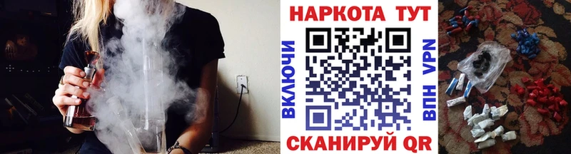 Купить закладку A PVP  КОКАИН  Мефедрон  ГАШИШ  Любим