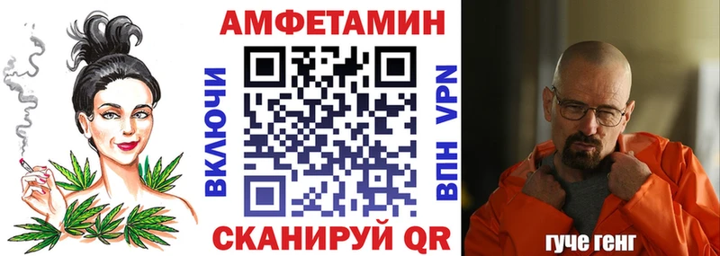 Купить  Любим  Амфетамин Premium 