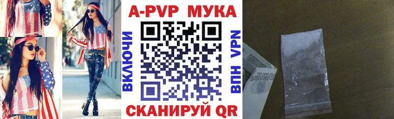 Купить где Любим Alpha-PVP СК