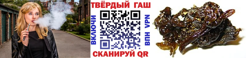 Купить  Любим  ГАШ hashish 
