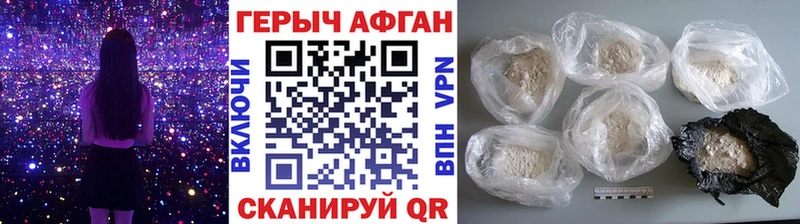 Купить  Любим  Героин Афган 