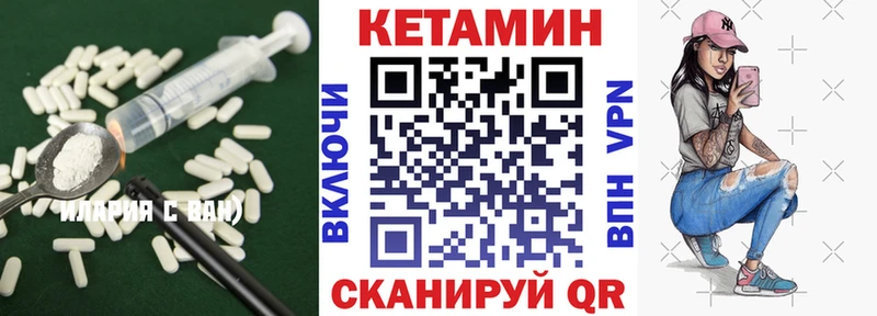 Купить где  Любим  КЕТАМИН ketamine 