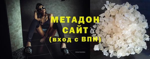 герыч Куйбышев