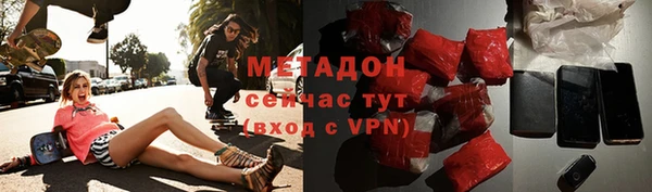 марихуана Лабытнанги