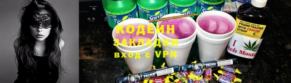 амфетамин Лагань