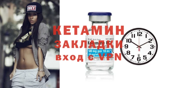 mdpv Ладушкин