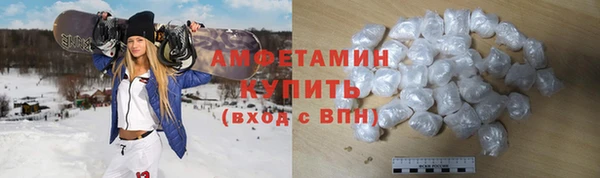 герыч Куйбышев