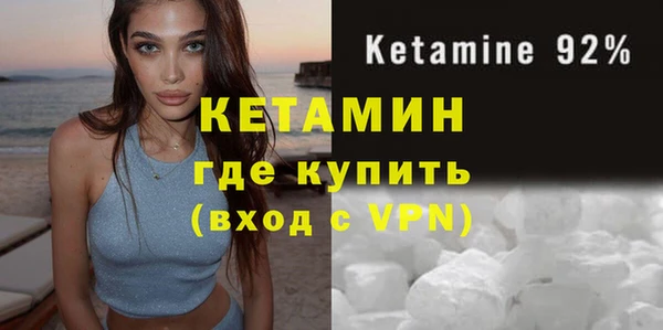 герыч Куйбышев