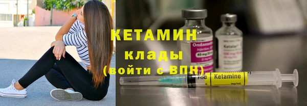mdpv Ладушкин
