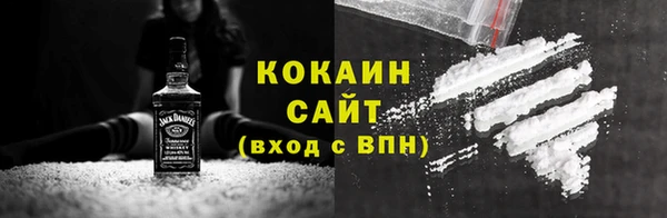 герыч Куйбышев