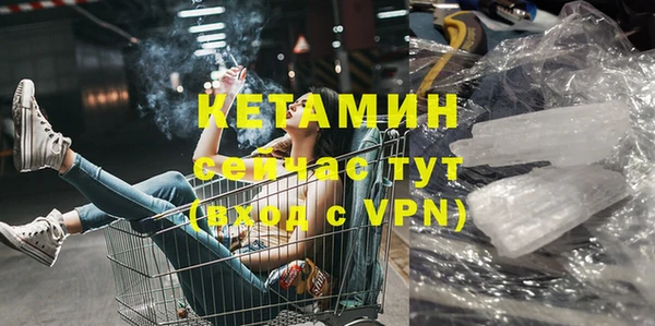 марихуана Лабытнанги