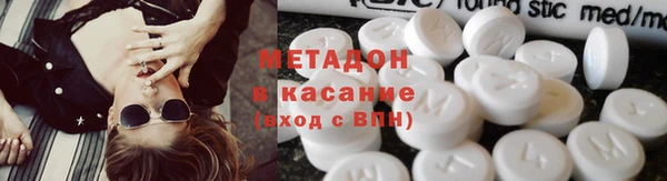 марихуана Лабытнанги