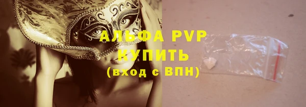 амфетамин Лагань