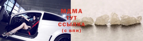 прущие грибы Кукмор