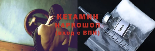 марихуана Лабытнанги