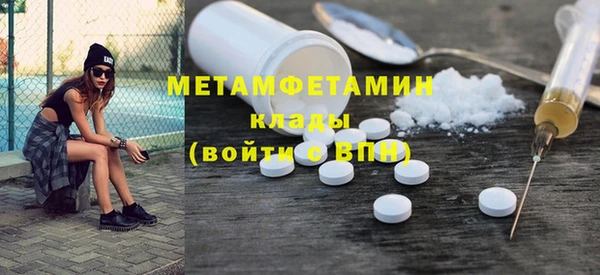 амфетамин Лагань