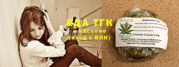герыч Куйбышев