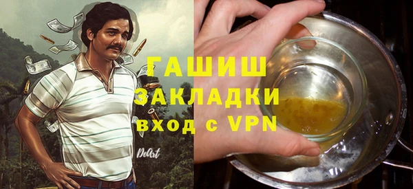 амфетамин Лагань