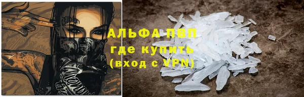 марихуана Лабытнанги