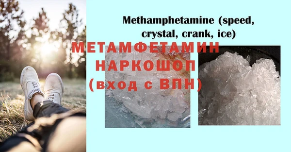 mdpv Ладушкин