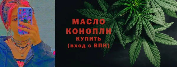 марихуана Лабытнанги