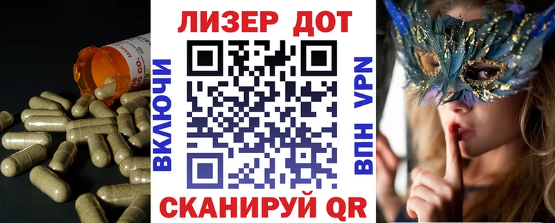 ЛСД экстази кислота  Купить закладки  Любим 
