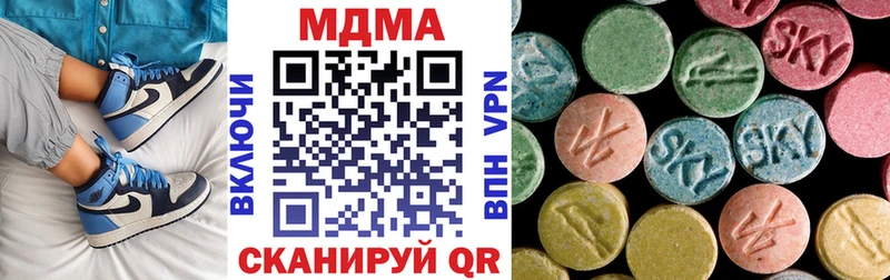 МДМА crystal  Купить  Любим 