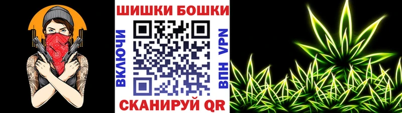 Бошки Шишки семена  Купить  Любим 